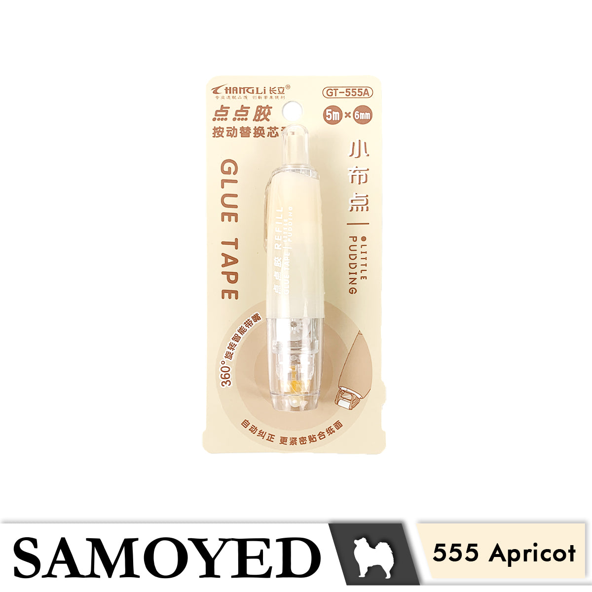 Glue Tape GLTD-CG