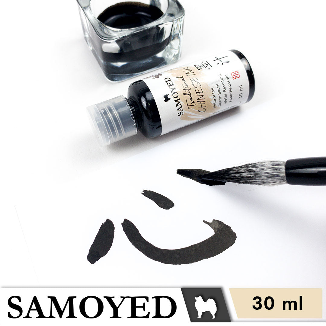 Chinese Ink 30 ml Samoyed CHNK