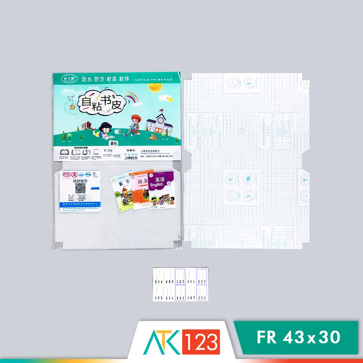 Self Adhesive Book Covers BKCV-SA-S