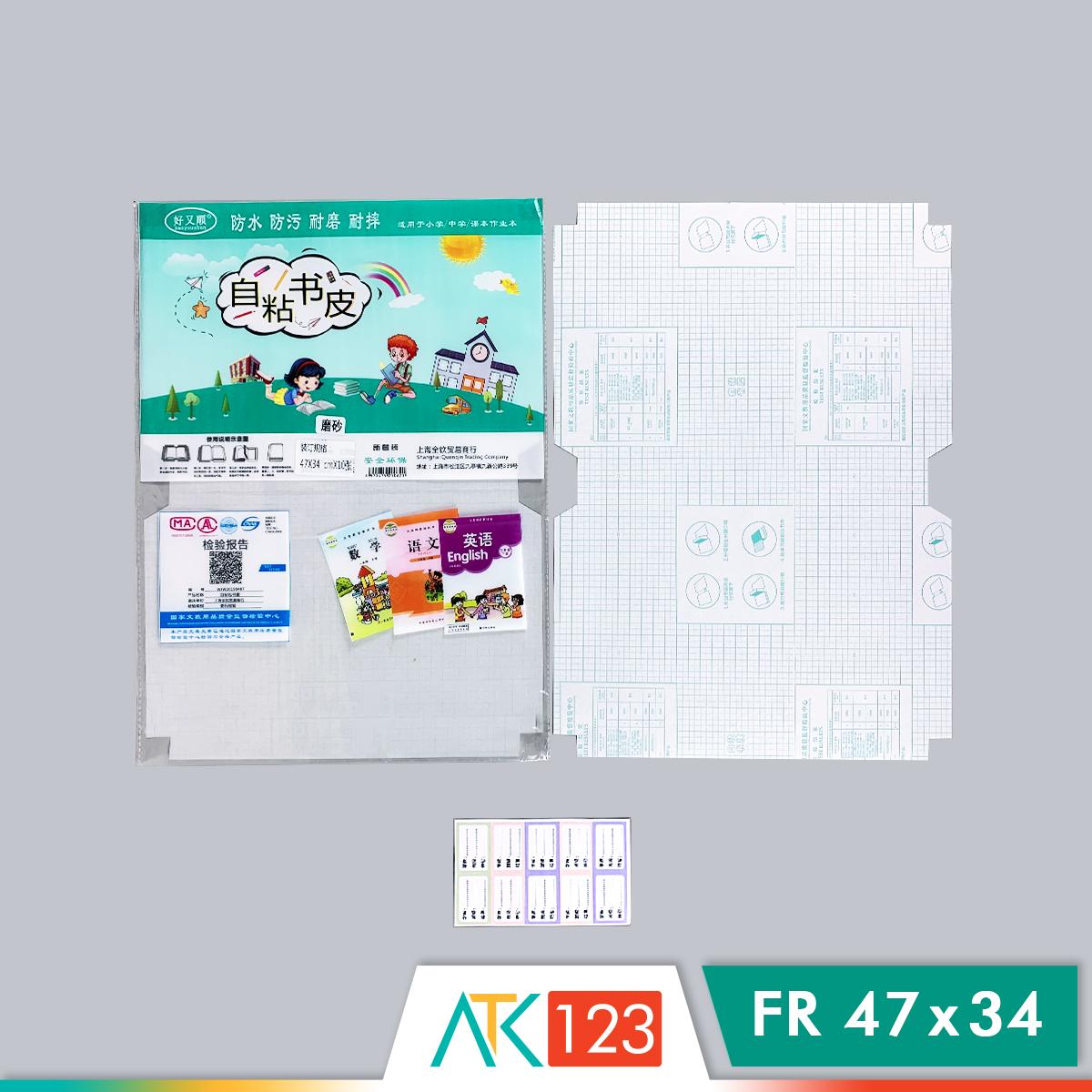 Self Adhesive Book Covers BKCV-SA-U