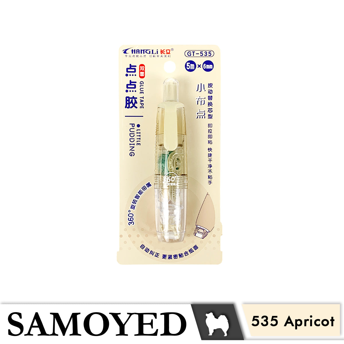 Glue Tape GLTD-CG