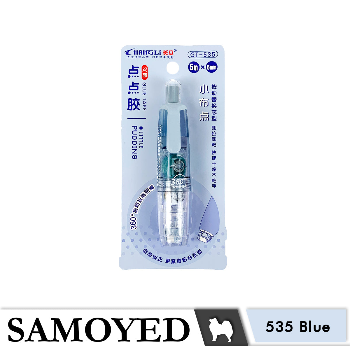 Glue Tape GLTD-CG