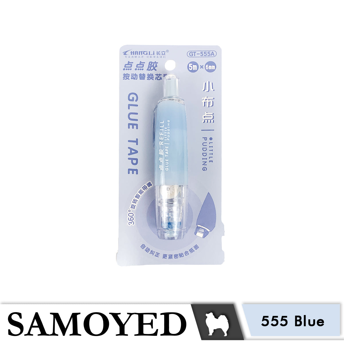 Glue Tape GLTD-CG