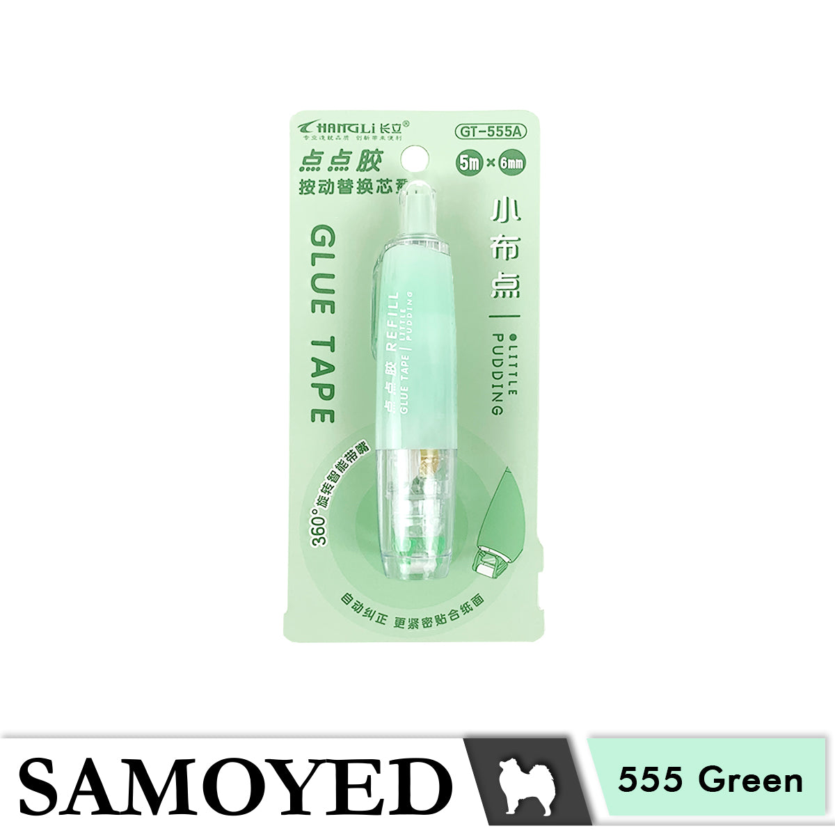 Glue Tape GLTD-CG