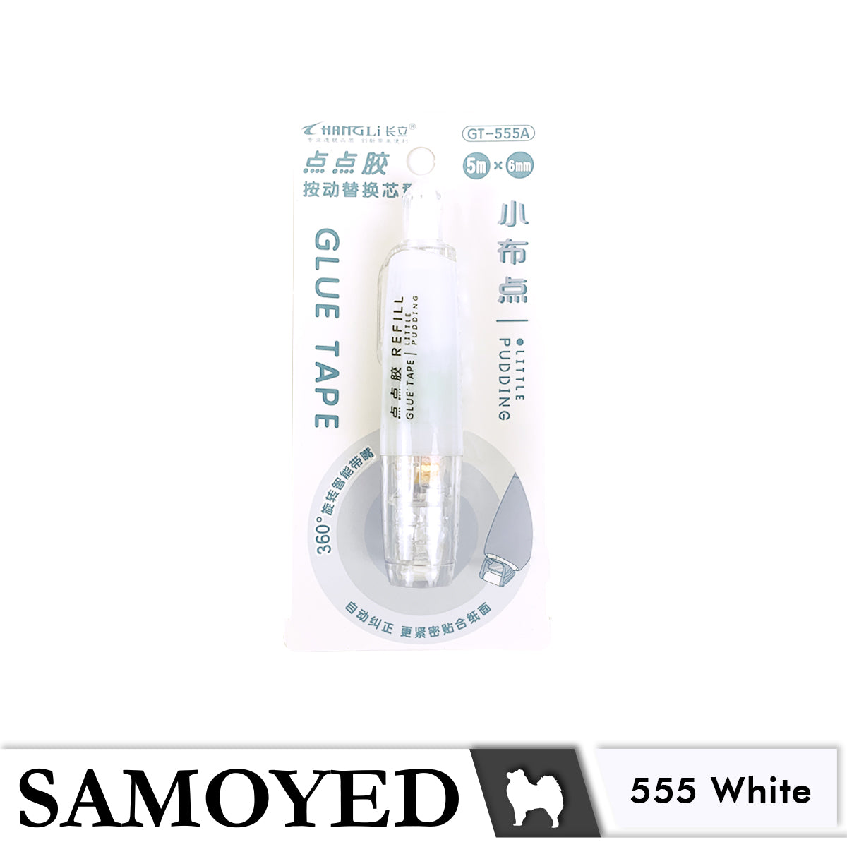 Glue Tape GLTD-CG